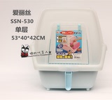 日本爱丽丝IRIS爱丽思 封闭式猫砂盆/猫厕所 SSN-530 蓝