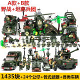 启蒙积木军事模型野战军团坦克 儿童拼插益智力拼装玩具6-10-12岁