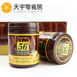 韩国进口零食 乐天LOTTE56梦可可纯黑巧克力 圣诞节礼物 特价86g