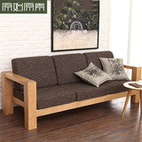 原始原素全实木沙发橡木家具北欧原木超粗腿环保布艺沙发组合特价