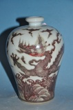 古玩古董古瓷器 明代釉里红龙戏珠梅瓶（柴窑）