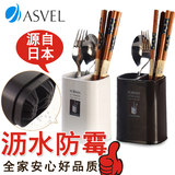日本ASVEL 筷子筒 架 双筒 无盖 厨房 餐具 勺 筷笼子 沥水 筷笼