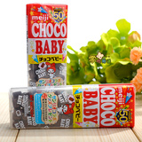 日本进口 明治Choco baby巧克力米豆34g 超级可爱 儿童BB朱古力