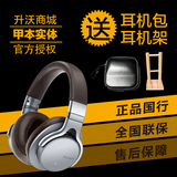 【甲本南京】Sony/索尼 MDR-1A 头戴式耳机 HIFI重低音手机耳机