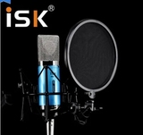 ISK RM10网络K歌专业录音手机唱吧电容麦克风主播喊麦套装