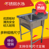 商用不锈钢厨房水槽单池双槽三星消毒水池定制单眼洗手洗碗菜盆