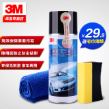 3M 万能泡沫汽车内饰清洁剂面板皮革真皮座椅车用去污清洗剂用品