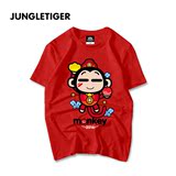 2016本命年猴年男女短袖T恤日韩风个性原创卡通猴子情侣装半袖潮