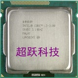 Intel/英特尔 i3-2100 i3 2120 i3 3220 i3 3240 1155针cpu保一年