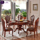 塞瓦那莉欧式实木餐桌椅组合 美式大理石餐桌橡木客厅家具1.5M X1