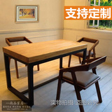 翔乐美式实木桌子铁艺餐桌长方形办公桌北欧复古书桌会议桌可定制