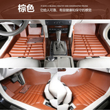 本田2009年款思域专用脚垫大包围皮革地毯垫汽车内饰品改装配件