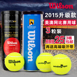 3筒包邮送手胶 正品威尔胜Wilson 网球 美网澳网用球铁罐比赛专用