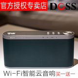wifi音响苹果手机iPad/iPhone4/5/6无线智能云音箱 插卡低音炮