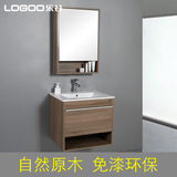 乐谷卫浴 浴室柜 原木色 欧美式  一体陶瓷盆 实木 浴室镜柜组合