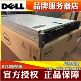 DELL R710 X5650 24核 云计算2.5寸8盘位 二手服务器 95成新以上
