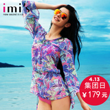 夏季新品 IMIS爱美丽泳衣印象派时尚性感沙滩上衣IM63MQ1