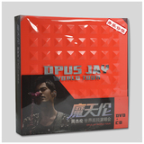 正版包邮 Jay周杰伦魔天伦世界巡回演唱会 DVD+2CD 写真歌词