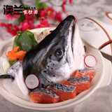 特价促销进口丹麦三文鱼头  海鲜水产鲜活生鲜700g新品
