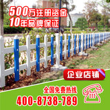 PVC塑钢护栏园艺庭院围栏花园花坛草坪护栏绿化栅栏篱笆送立柱