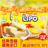 越南进口 lipo利葡牛奶油白巧克力味面包干 早餐零食品饼干 300g