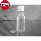 批发100ml透明塑料瓶子  PET小口瓶 胶瓶塑料瓶 分装瓶  刻度瓶厚