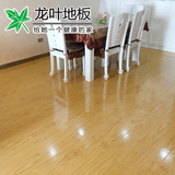 龙叶5185地暖环保1.2强化复合地板木地板复合厂家直销12mm特价e0