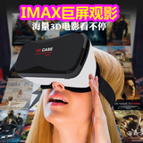 魔甲人moga头盔魔镜VR眼镜ios游戏iphone苹果6/6splus3D手机暴风