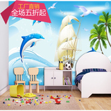 地中海帆船海景墙纸 儿童房卧室床头背景墙壁纸 卡通墙纸大型壁画