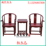 明清中式古典实木榆木 圈椅三件套 餐椅皇宫椅 客厅仿古座椅家具