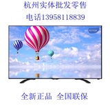 Sharp/夏普 LCD-50V3A 夏普50寸安卓智能LED平板液晶电视杭州现货