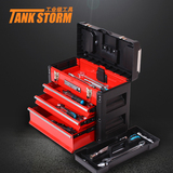 TANKSTORM工具箱维修箱便捷式多功能2/3抽屉工具盒铁皮箱SL3061