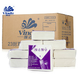维达商用纸巾V1008-1方巾纸酒店面巾纸餐巾纸双层50张 包邮-72包
