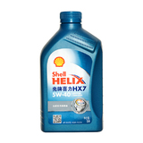 Shell壳牌机油 汽车润滑油 正品喜力HX7半合成油5W-40 1L蓝壳
