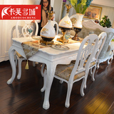 卡莫多城 欧式 实木 餐桌 白蜡木 仿古白 雕花 饭桌 餐台 小户型