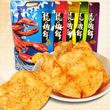 kaka咔咔龙虾饼香辣味90g 台湾进口零食康熙来了膨化薯片虾片