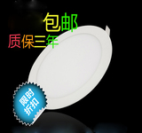 暗装圆形方形超薄LED面板灯集成吊顶灯平板灯筒射灯天花灯厨卫灯