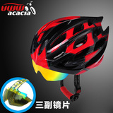 UWW 骑行头盔一体成型山地自行车头盔 男女风镜头盔带眼镜安全帽