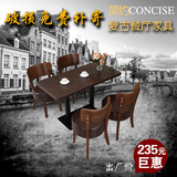 西餐厅桌椅 甜品奶茶店 简约现代咖啡厅桌椅组合 茶餐厅椅方桌子