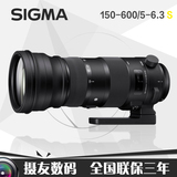 适马 150-600mm f/5-6.3 DG OS HSM Sports 镜头 S/C版 远摄变焦