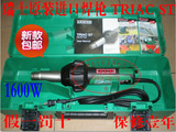 瑞士原装进口 LEISTER  PE PP  PVC 热风塑料焊枪 TRIAC ST 1600W