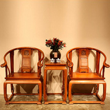太师椅花梨围椅中式红木家具圈椅实木仿古椅子皇宫椅三件套包邮
