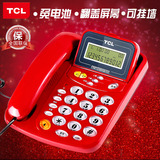 TCL电话机座机 办公家用有绳固定电话 免电池来电显示有线固话17B