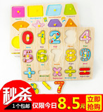 包邮 手抓板认知板拼图玩具 益智玩具幼儿童宝宝拼图拼板3-6岁