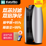 FASFLO超净小型空气净化器家用静音办公室氧吧卧室除甲醛烟味AP6