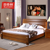 百奇林胡桃木床全实木床双人床1.8米1.5现代中式高箱储物床婚床