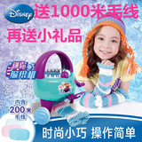迪士尼编织机冰雪奇缘Disney儿童手工织布机DIY围巾动手益智玩具