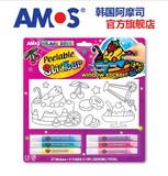AMOS创意儿童立体贴画免烘烤6色玻璃胶画套装手工DIY沙画烤画颜料