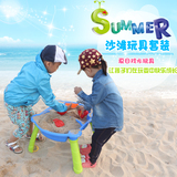 正品鸿源盛沙滩玩具套装 户外玩水组合游戏桌 儿童夏日戏水玩具