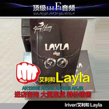 Iriver/艾利和 Layla angie  rosnae rosie akt8ie升级版 现货